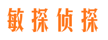 威宁寻人公司